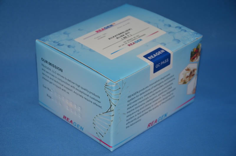 High Sensitivity Zilpaterol ELISA Test Kit